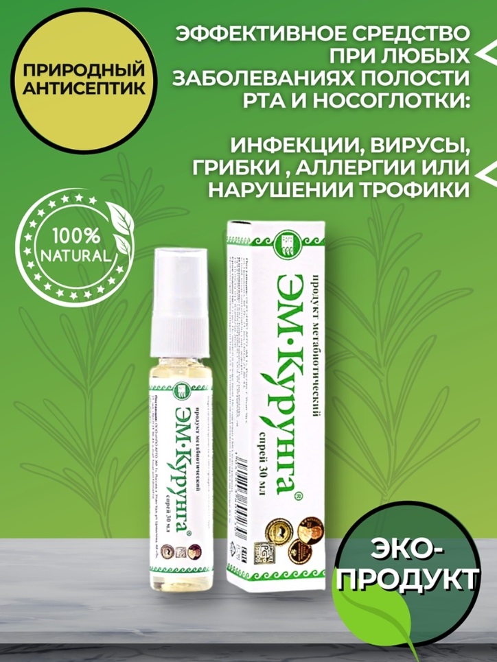 Урал АРГО в Екатеринбурге